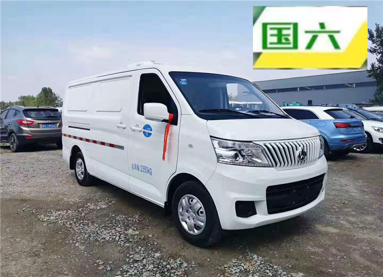 長安M8冷藏車(國六)